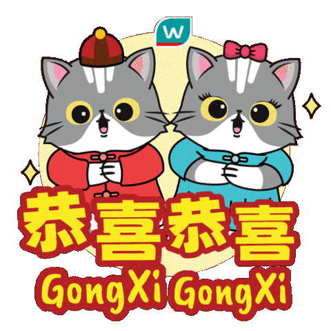 Gongxi Sticker by WatsonsMY