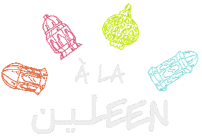 Ramadan Fanous Sticker by à la Leen