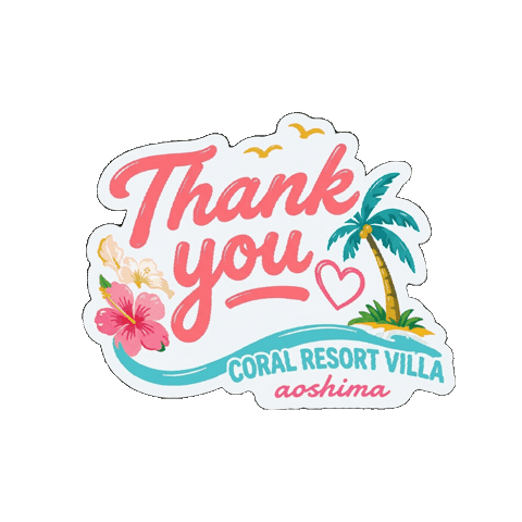 Travel Thank You Sticker by CORAL RESORT VILLA aoshima