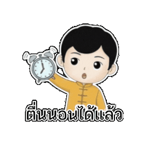 Greeting Good Morning Sticker