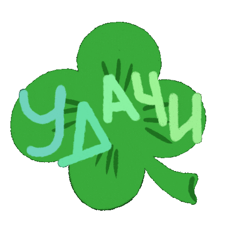 Luck Wish Sticker