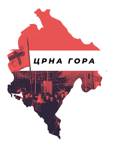 Crna Gora Montenegro Sticker by Традиционализам