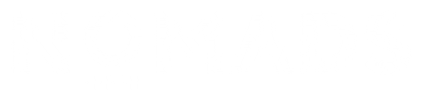 Nomads Logo Sticker by Nomads Event