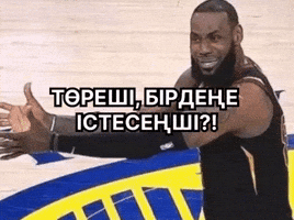 Төреші GIF