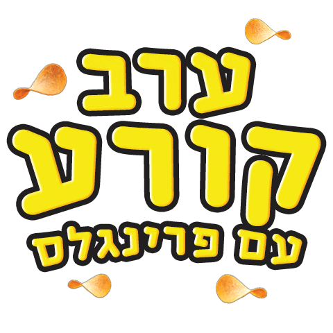 Pringles Sticker