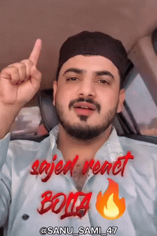 React Tiger GIF
