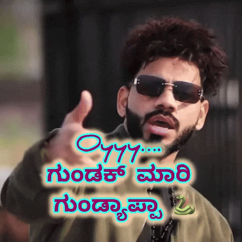 Kannada Dboss GIF