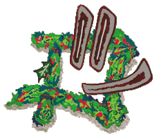 Christmas Tag Sticker