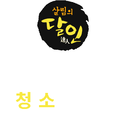오늘의집 Sticker by todayhouse