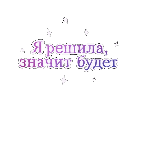 Belayastasya Sticker