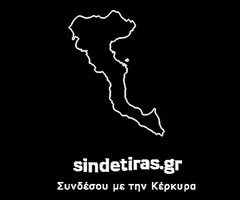 Connect GIF by sindetiras.gr