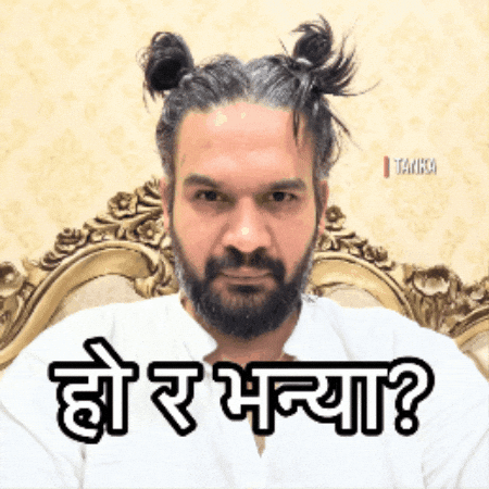 Balen GIF