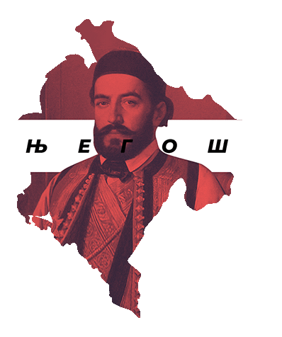 Crna Gora Negro Sticker by Традиционализам