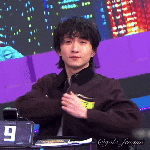 邱鋒澤 GIF