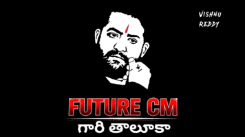 Jr Ntr Telugu GIF