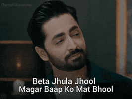 Text Reply GIF
