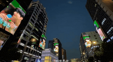 Byeonwooseok GIF