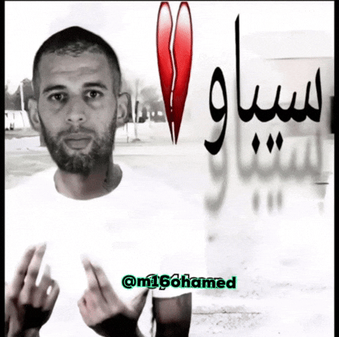 M16Ohamed GIF