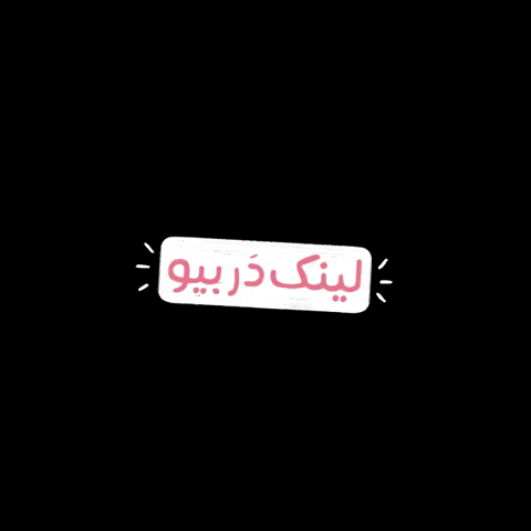 Shumpet GIF