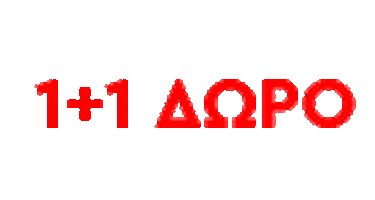 1Plus1 Sticker by Olympic Stores