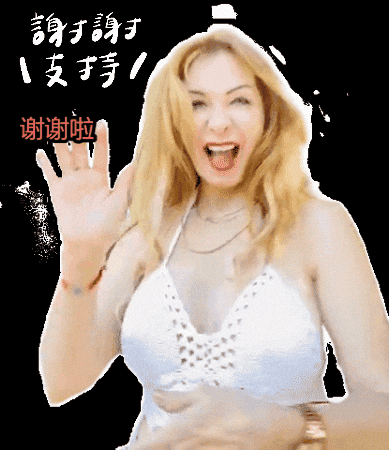 GIF by Helena Del Pilar