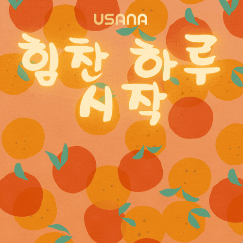 Cny2026 GIF by USANA Regional Asia