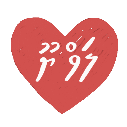 Love You Heart Sticker