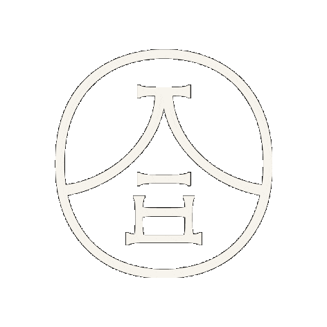 Healthy Clinic Sticker by 安合癒境