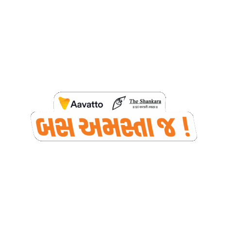 Niraj Gohel Sticker