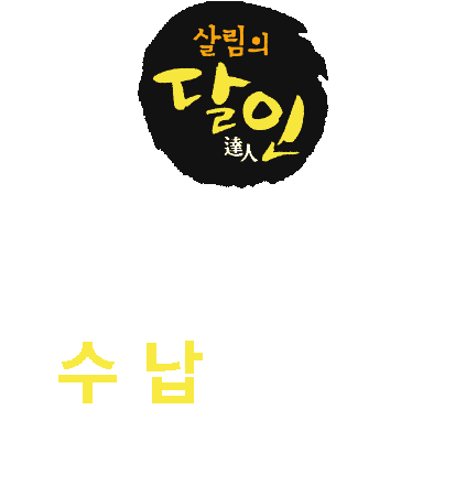 오늘의집 Sticker by todayhouse