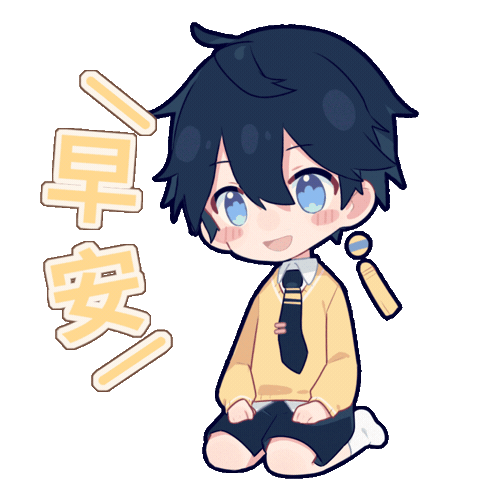 Good Morning Sticker