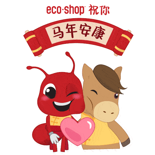 Ecoshop Sticker by MaroonStudio