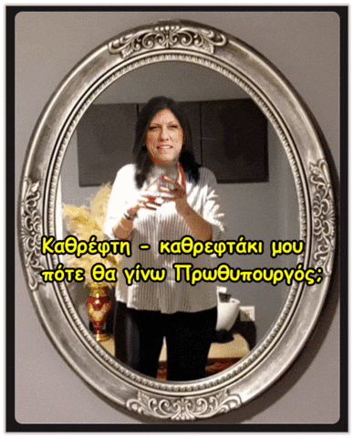 Zoi Crazy GIF