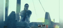 Sea Korean GIF
