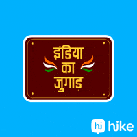 Jugar Made In China GIF by Hike Sticker Chat