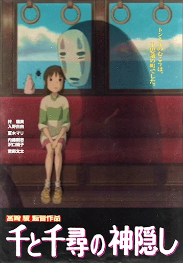 Harry Potter Movie Posters Gif By Digg Find Share On Giphy