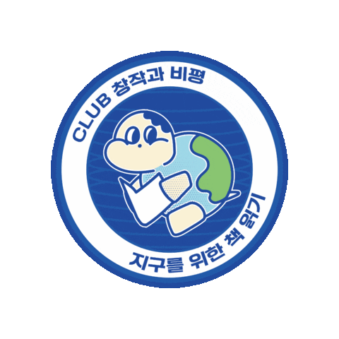 changbi Sticker