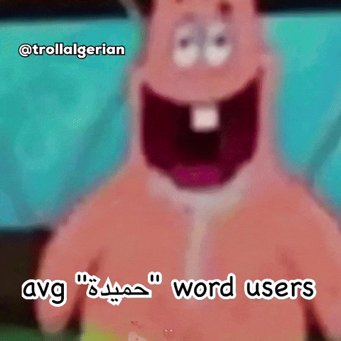 Algeria GIF