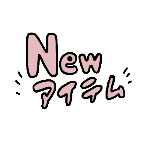New Sticker