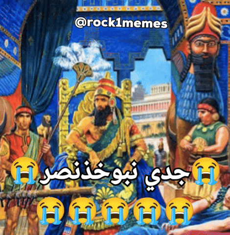 العراق‎ GIF