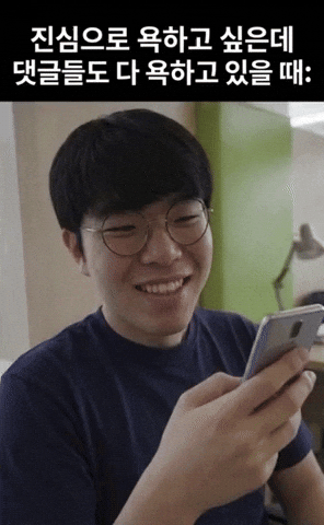 Bbem GIF