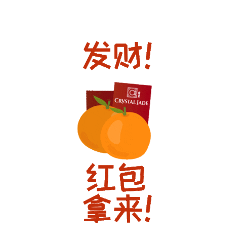 crystaljadesg Sticker