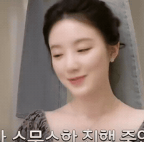Gidle Greet GIF