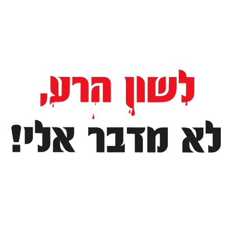 lashonharaIL Sticker