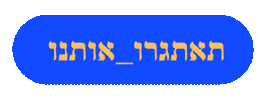 Namd Sticker by namburg drori