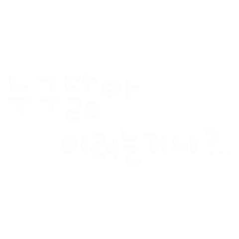 Parenting 육아 Sticker