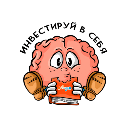 Мозг Sticker by Neuromir