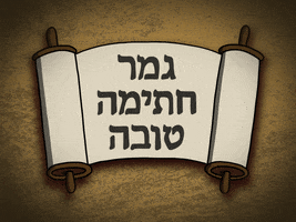 Yom Kippur Jewish GIF by Originals