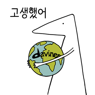 다비네스 코리아 Sticker