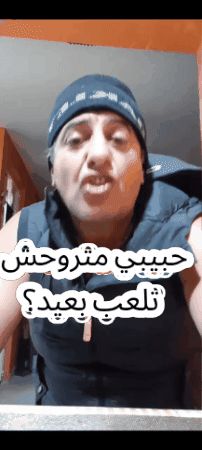 Adel Mexic GIF